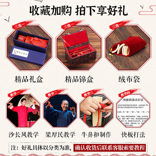 Professional Allegro Beginner's Introduction to Deyun Society Crosstalk Soundboard