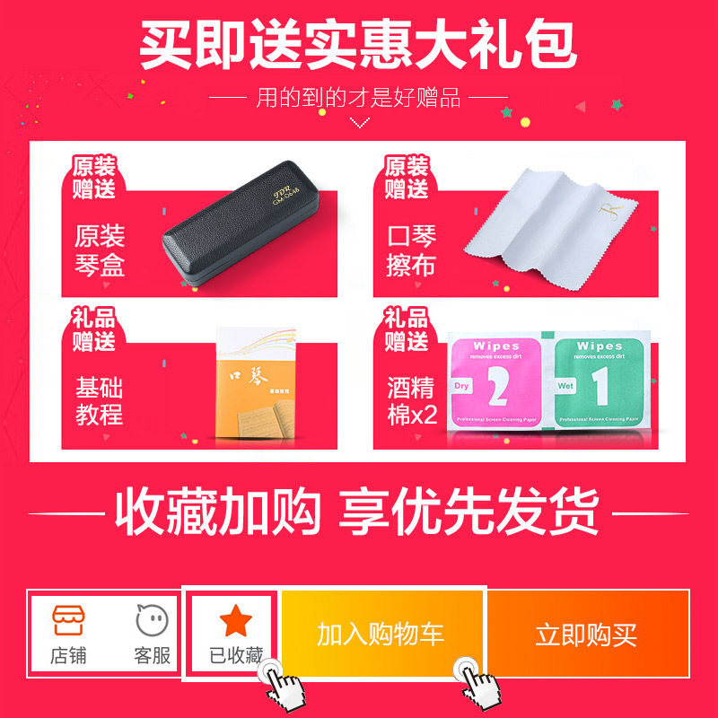 艺钛客乐器专营店JDR嘉德瑞半音阶口琴12孔C调GM0648初学者入门男士专业演奏级儿童2