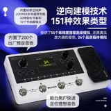 MOOER Magic Ear GE150PRO LI Электро -гитара Комплексный эффект приборная фраза петля барабанная машина для сопровождения симуляции динамика