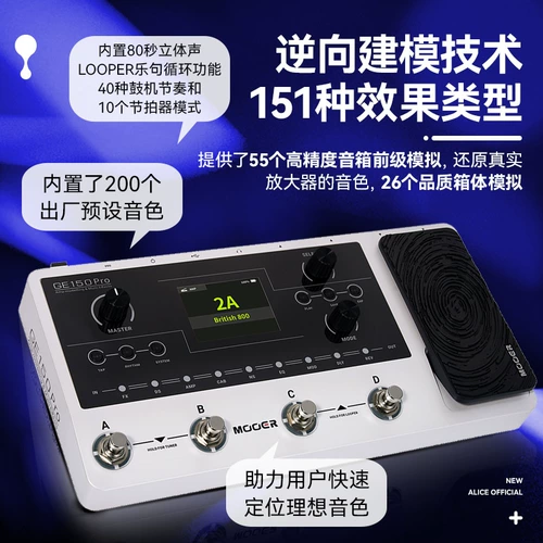 MOOER Magic Ear GE150PRO LI Электро -гитара Комплексный эффект приборная фраза петля барабанная машина для сопровождения симуляции динамика