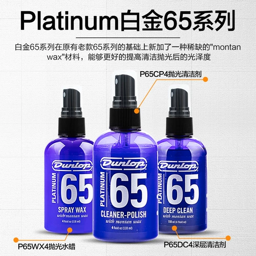 Dunlop Dunlop Guitar Care Set Set Seters, ржаво -проницательность -ржавота -защищенная пластина для пальцев лимона масла лимонная масло.