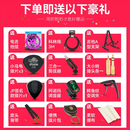 Гитара, колонки, электронные портативные музыкальные инструменты, США, 12, 12 дюймов