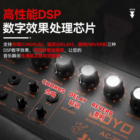 JOYO Zhuole AC20/40S Гитарный Bluetooth-динамик