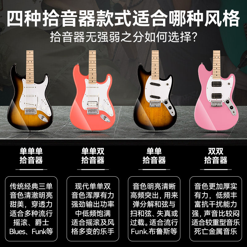  艺钛客乐器吉他-电吉他