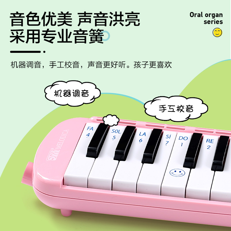 艺钛客乐器专营店嘉德瑞口风琴37键32键初学者小学生用专业演奏级吹管乐器幼儿童女3
