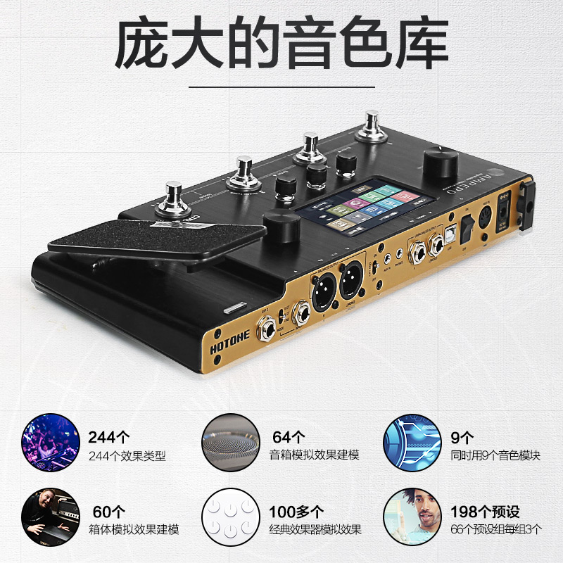 Hotone Ampero one Stomp II mini电吉他综合效果器2代贝斯木吉他 - 图3