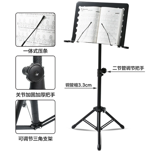 Большой спектр полки гитара скрипка Guzheng Music Spectrum Домохозяйство портативные складки таблицы складывания