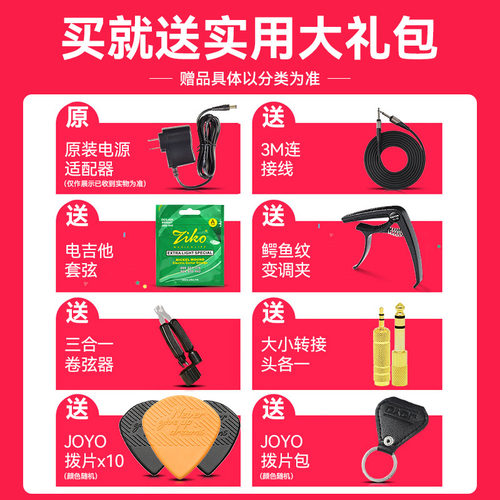JOYO卓乐 GEMBOX II电吉他综合效果器带鼓机踏板失真单块LOOP循环 - 图3