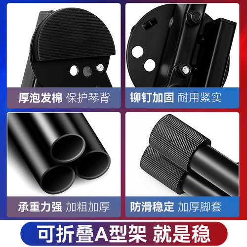 吉他架立式支架民谣木吉他放置架琵琶电吉他贝斯落地架子家用琴架 - 图1