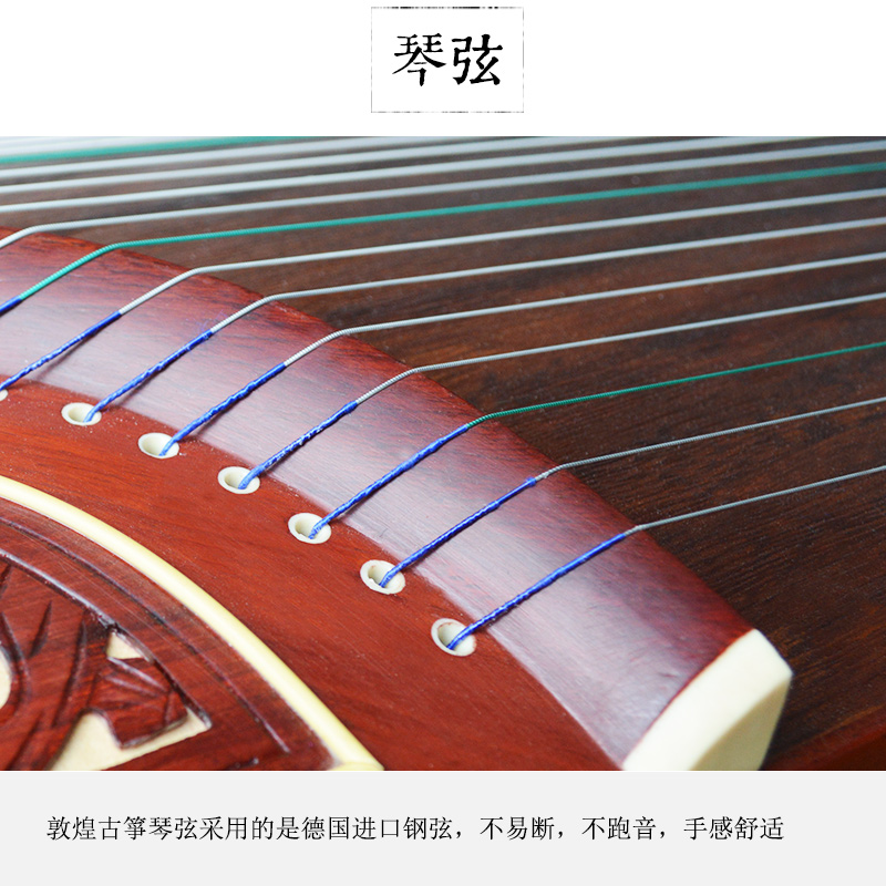 艺钛客乐器专营店敦煌古筝 696D双鹤朝阳 非檀木 上海民族乐器一厂正品 送大礼包1