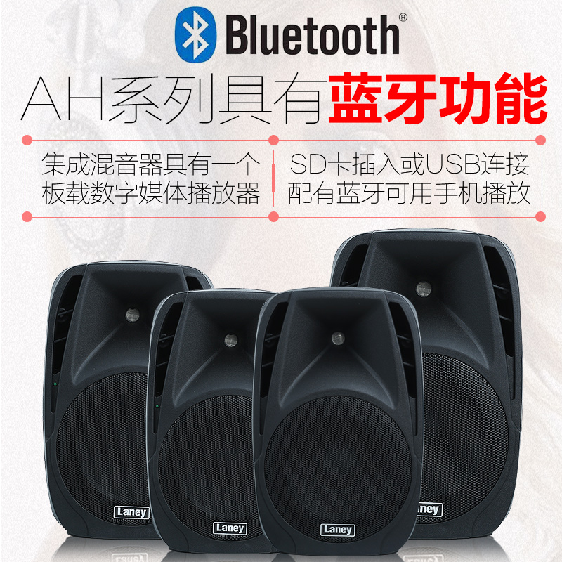艺钛客乐器专营店兰尼 Laney AH110 AH112 AH115合成器电鼓贝司吉他多功能音箱0