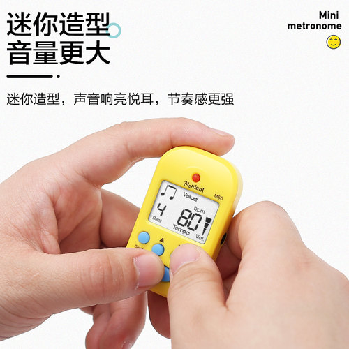 迷你节拍器乐器通用电子节拍器钢琴节拍器吉他小提琴古筝节拍器 - 图1