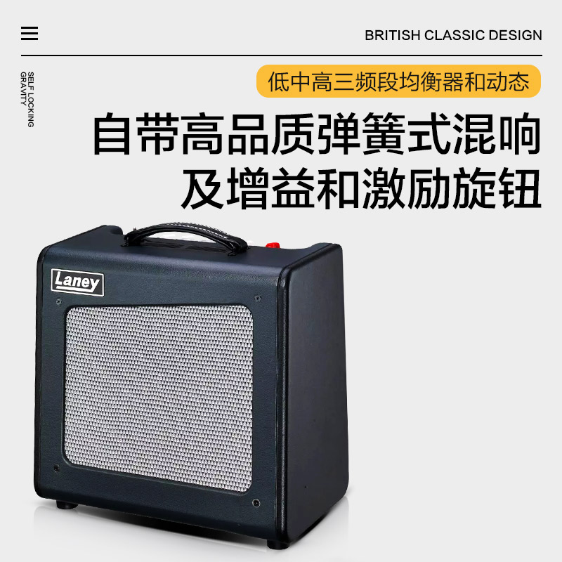 艺钛客乐器专营店Laney兰尼CUB Super 12电吉他音箱全电子管一体乐器专用练习音响3