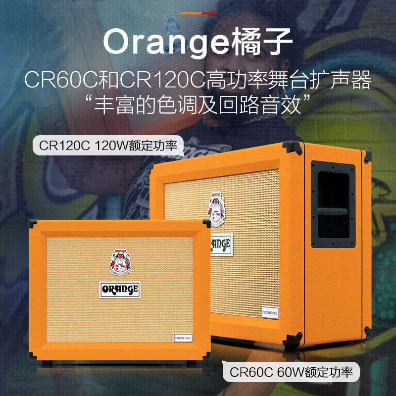  艺钛客乐器吉他音箱