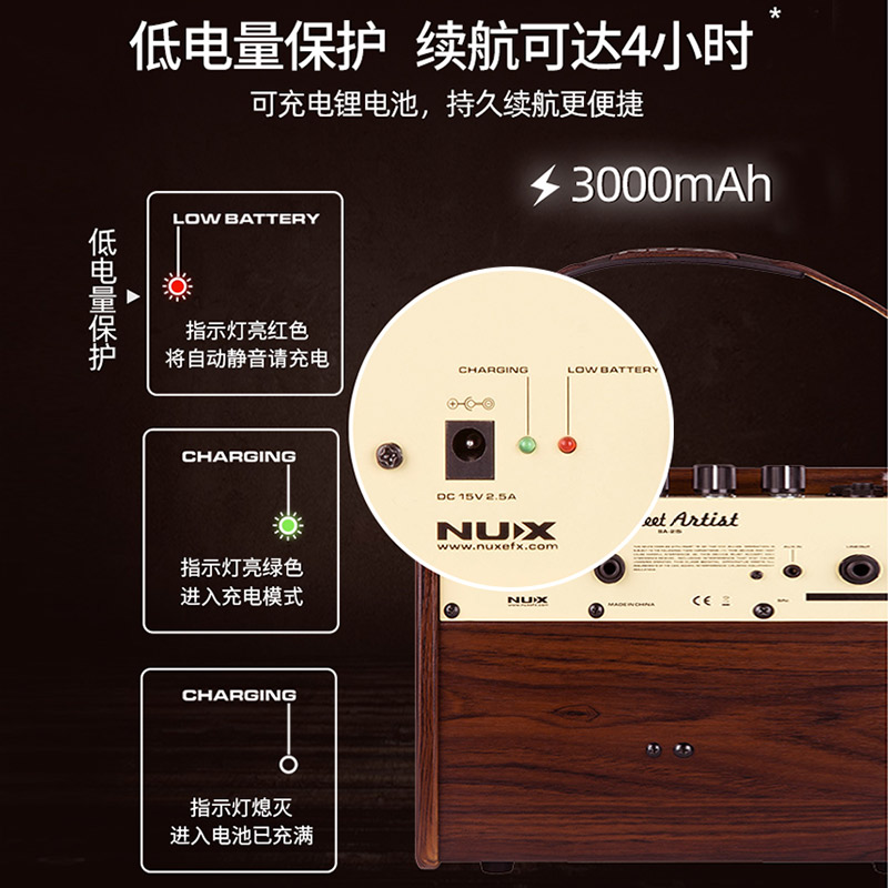 艺钛客乐器专营店Nux SA25弹唱音箱户外直播街头充电便携民谣电木吉他通用乐器音响2