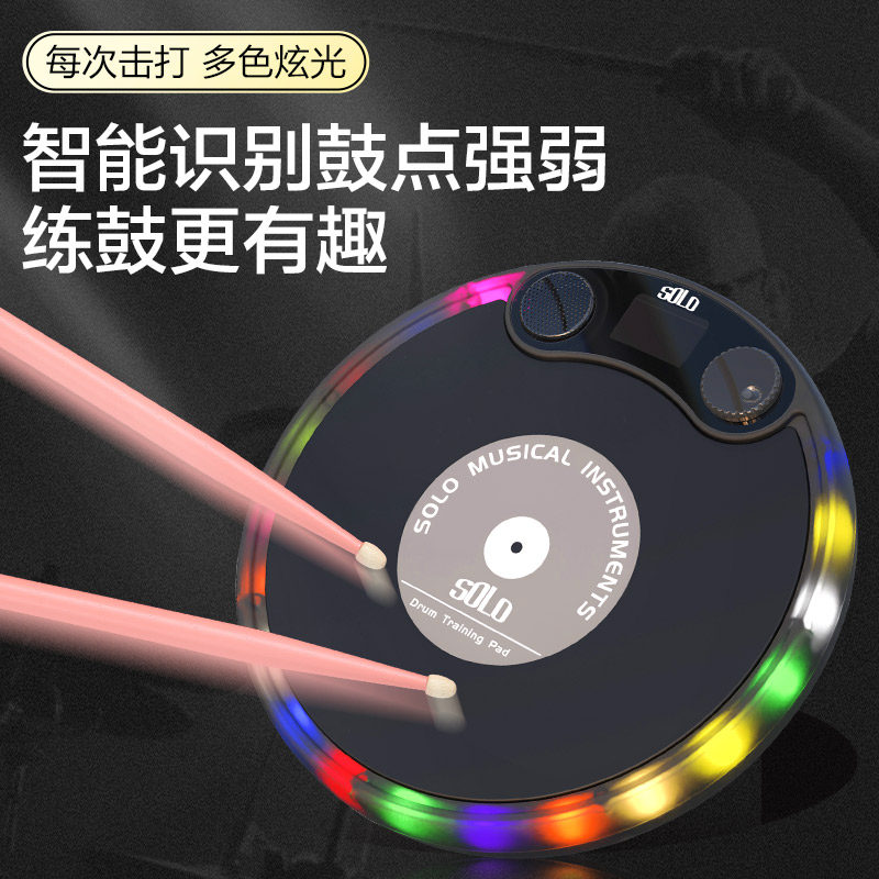 solo电子套装哑鼓垫节拍器板练习器 艺钛客乐器哑鼓垫