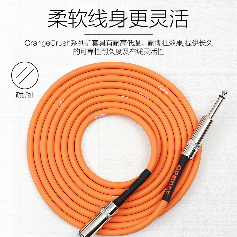 Orange橘子电吉他连接线降噪演出民谣电箱贝斯单块喇叭音频连接线-图3