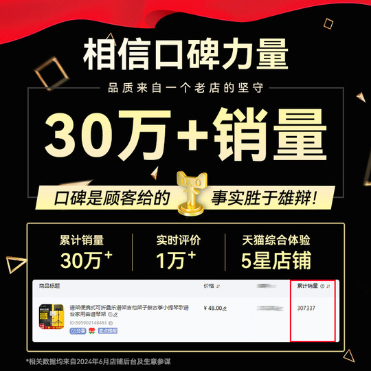 Point stand portable foldable lifting home music stand