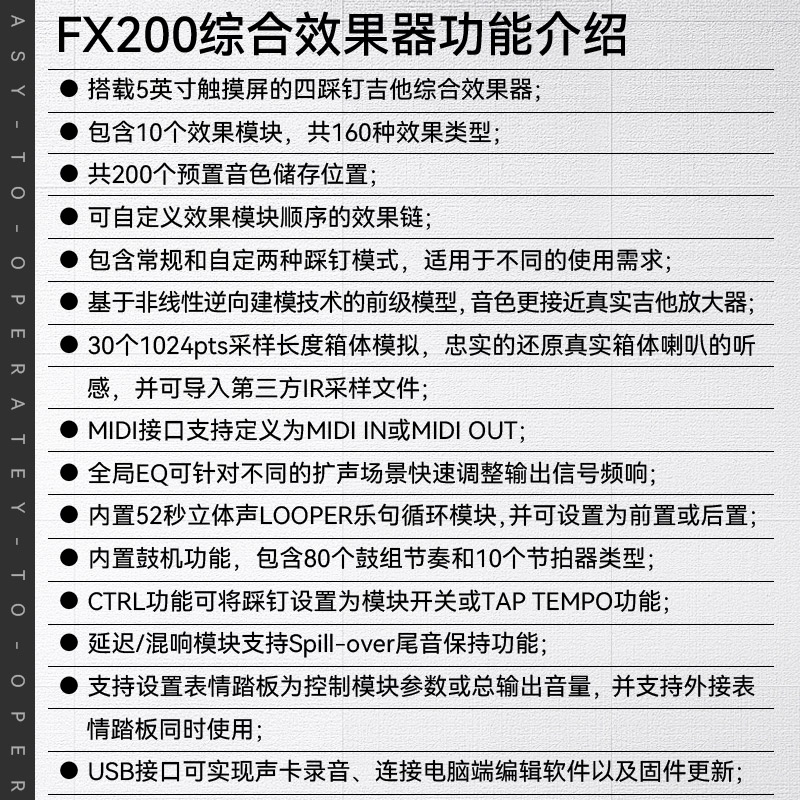 FLAMMA FX200电吉他综合效果器音箱模拟鼓机内录looper伴奏IR采样 - 图0