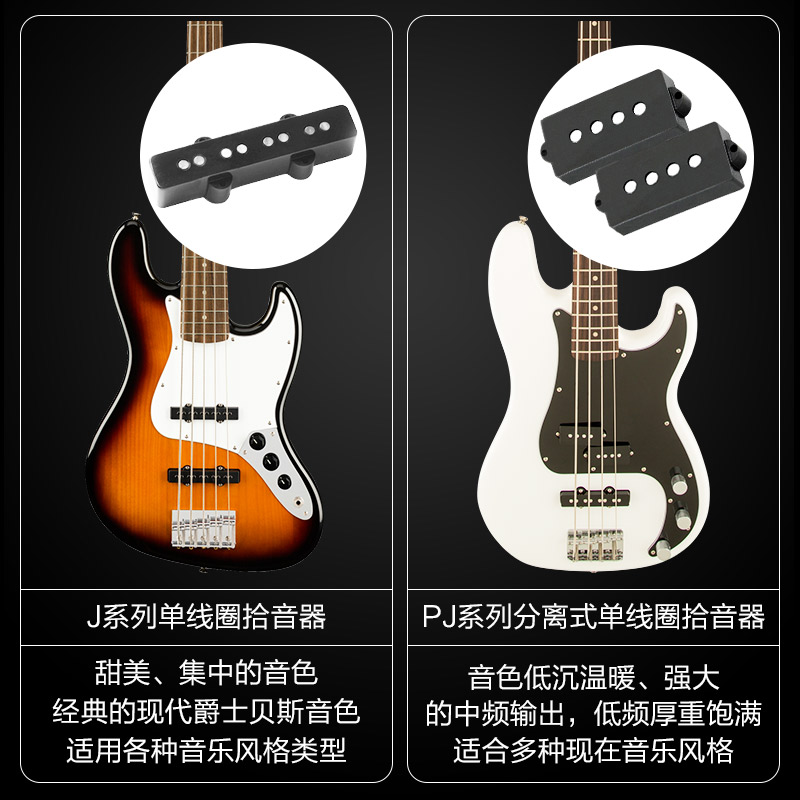 艺钛客乐器专营店Fender芬达squier电贝斯Affinity PJ Jazz bass四五弦初学电贝司1