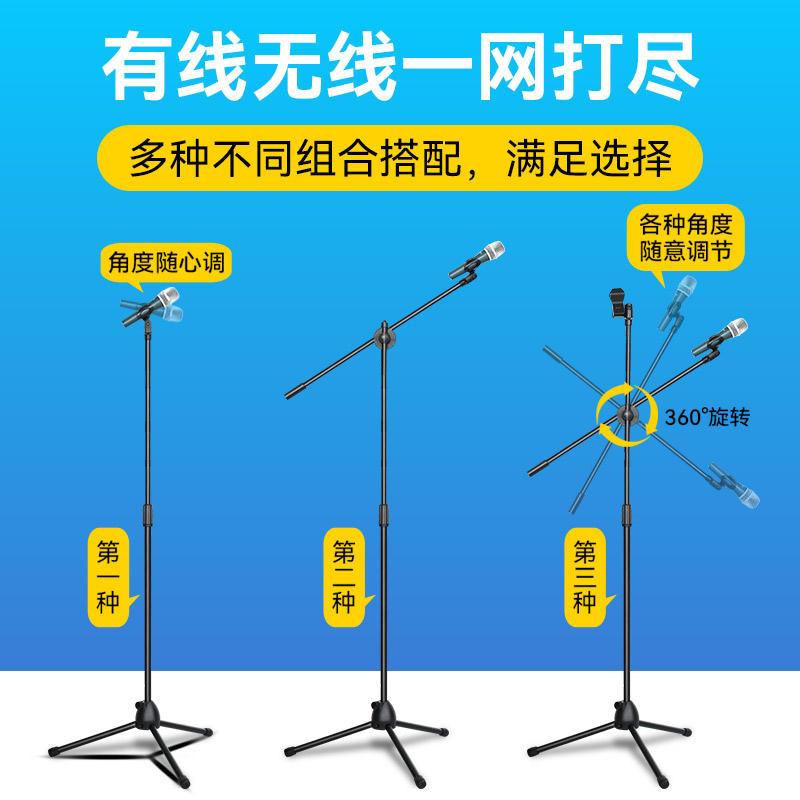 落地式麦克风支架双咪夹话筒架有线无线升降电容麦舞台演出麦架-图1