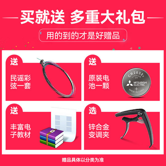 Anoma folk guitar tuner for beginners