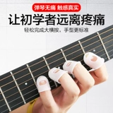 Гитара, крем для рук, защитный чехол для пальца, вспомогательное укулеле с аксессуарами с партитурой