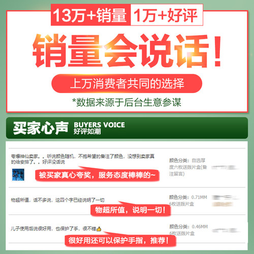 Alice爱丽丝吉他拨片彩色赛璐璐指弹pick弹片盒装民谣木吉他配件 - 图1