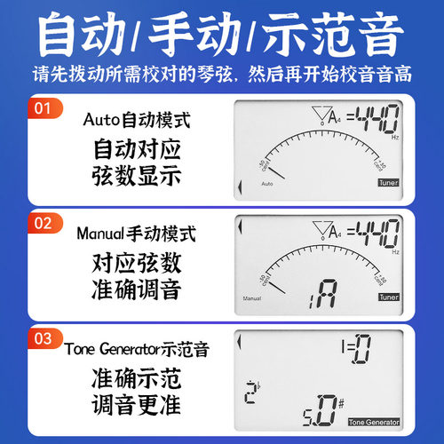 小天使Musedo通用调音器节拍器二胡琵琶古筝扬琴校音器三合一MT31 - 图2