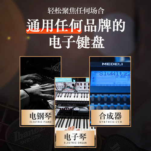 小天使妙事多延音金属踏板TB-005雅马哈电子琴电钢琴MIDI键盘通用 - 图0