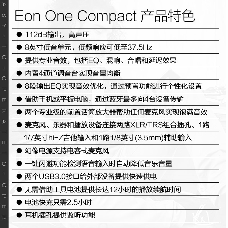 艺钛客乐器专营店JBL EON ONE Compact 户外演出吉他音箱便携式充电蓝牙乐器音响0