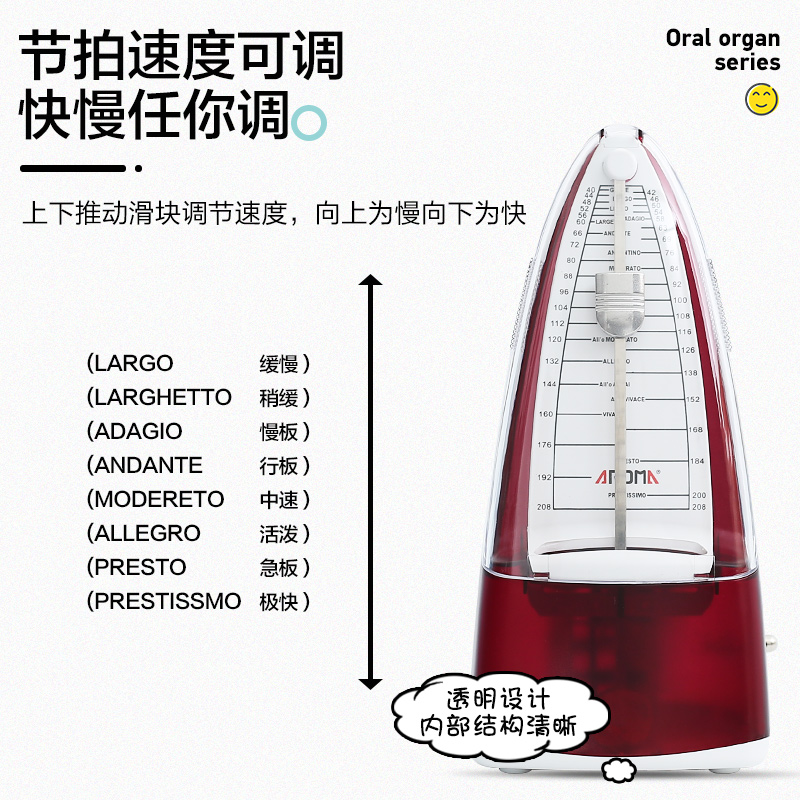 艺钛客乐器专营店阿诺玛机械节拍器钢琴吉他架子鼓古筝小提琴打拍节奏通用节拍器2