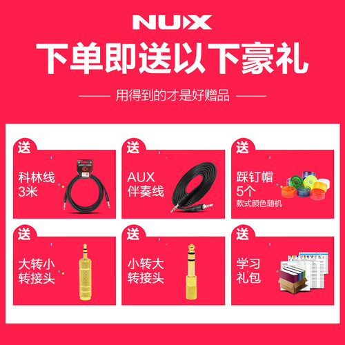NUX MG30电吉他数字综合效果器贝斯鼓机loop循环录音声卡音箱模拟 - 图2