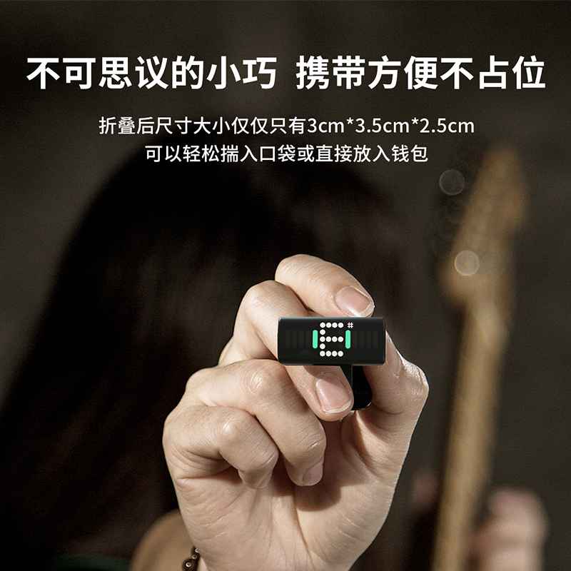 SWIFF瑞孚A10R吉他调音器尤克里里初学者专用电子校音器迷你便携 - 图1