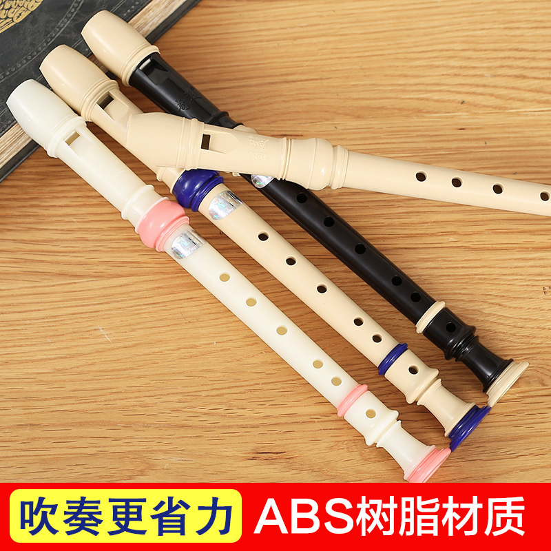 艺钛客乐器专营店奇美竖笛德式高音6孔8孔小学生用初学者六孔八孔儿童入门笛子乐器3