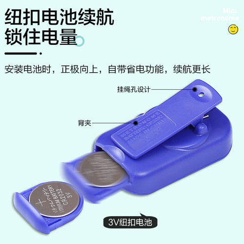 迷你节拍器乐器通用电子节拍器钢琴节拍器吉他小提琴古筝节拍器 - 图3