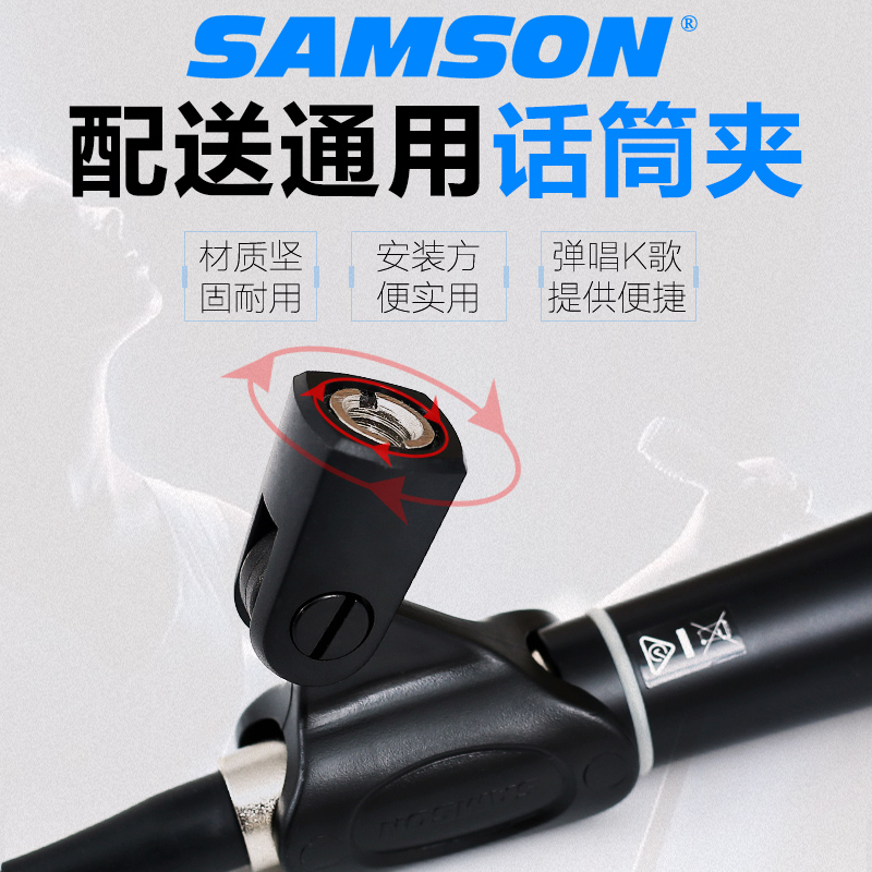 Samson山逊 动圈话筒麦克风 R21S R31S 吉他弹唱K歌拾音 人声录音 - 图1