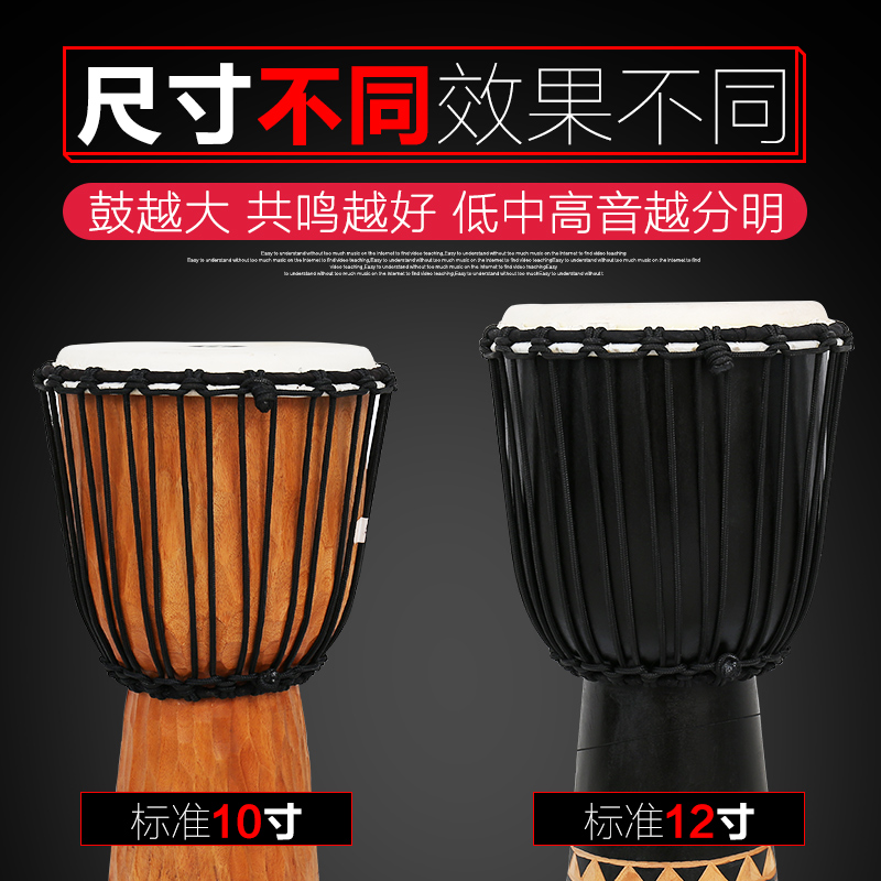 艺钛客乐器专营店MEINL麦尔非洲鼓 HDJ系列 10寸12寸进口幼儿园儿童专业羊皮手鼓1