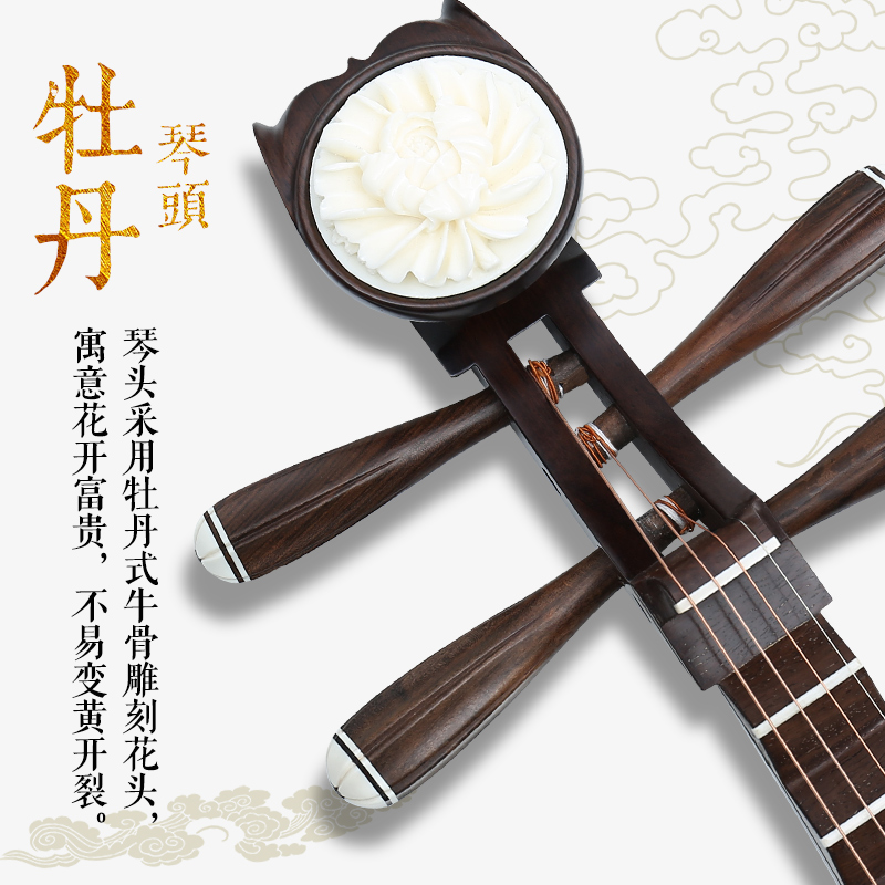 艺钛客乐器专营店北京星海 8916黑檀琵琶 演奏定制黑紫檀琵琶乐器 入门初学送配件3