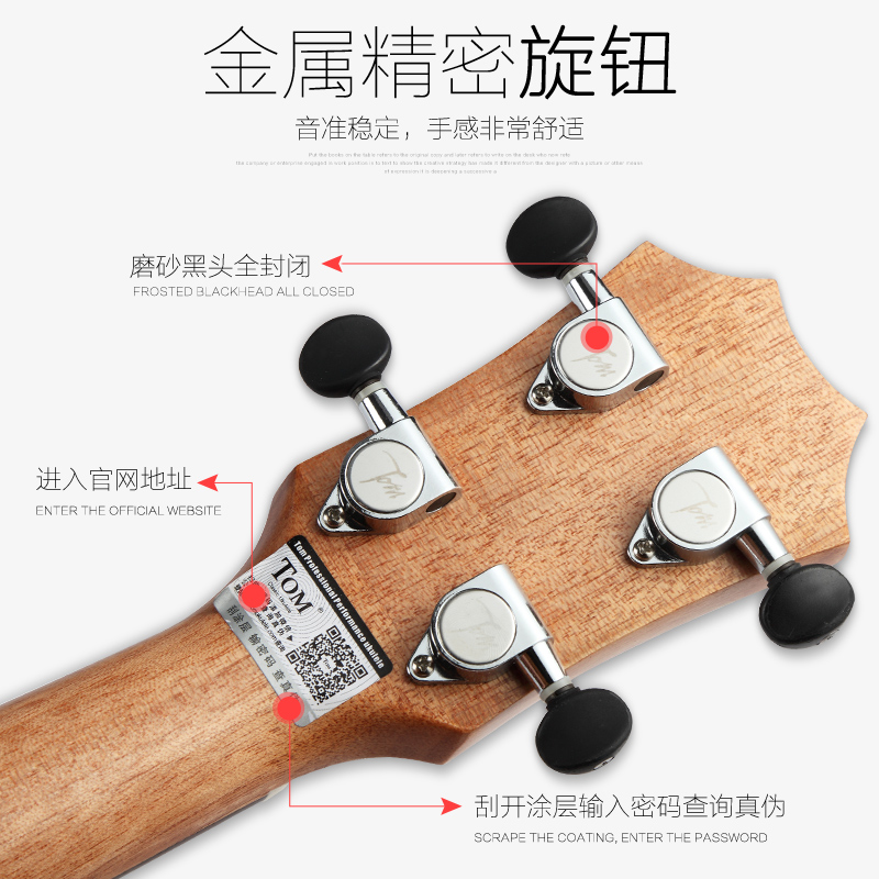 艺钛客乐器专营店Tom尤克里里 ukulele相思木TUC700 夏威夷电箱四弦小吉他23寸26寸3