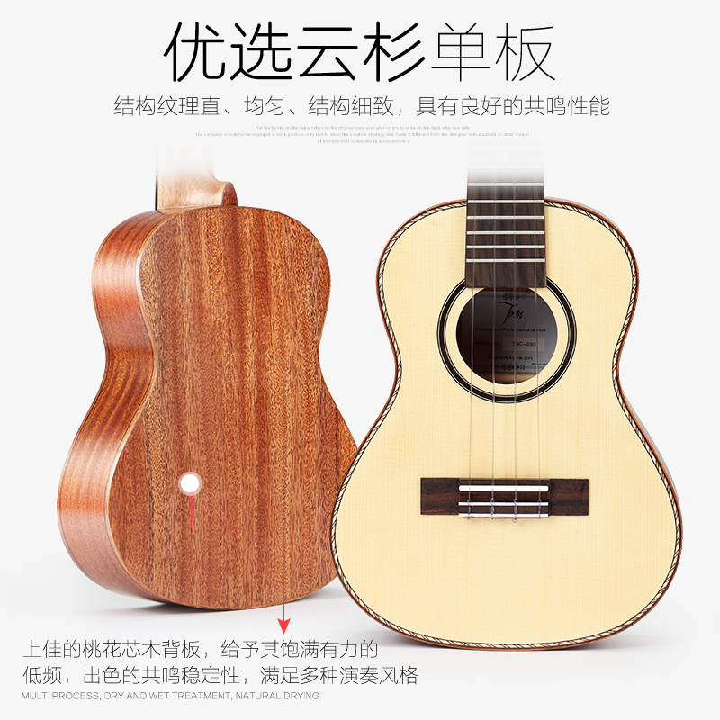 艺钛客乐器专营店Tom ukulele23寸单板尤克里里初学者乌克丽丽小吉他云杉木TUC2802