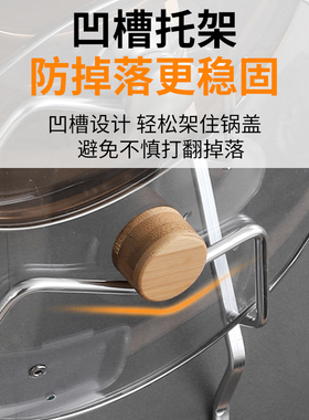 免打孔锅盖架家用厨房壁挂式收纳挂锅盖置物架放菜板锅盖架子神器