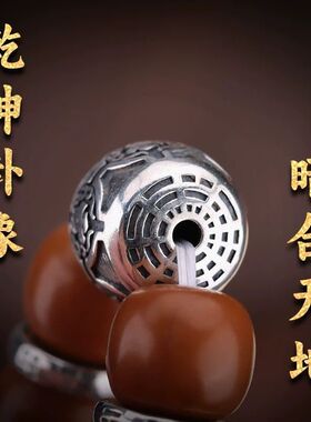 五雷讳隔珠流珠藏式道系文玩配饰手串菩提星月珠散珠配件diy饰品