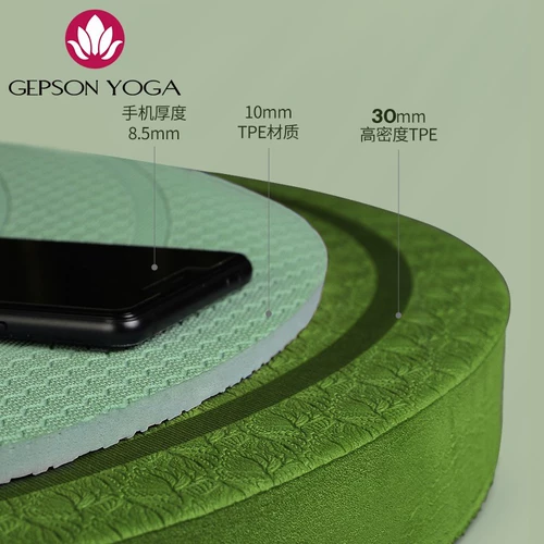 Амортизирующая скакалка для домашнего использования, беззвучная спортивная нескользящая одежда для йоги, ковер, увеличенная толщина, защита от шума, 30мм