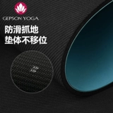 杰朴森 Натуральный резиновый нескользящий коврик для йоги, ковер для домашнего использования, 7мм, подходит для начинающих, увеличенная толщина