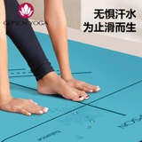 杰朴森 Натуральный резиновый нескользящий коврик для йоги, ковер для домашнего использования, 7мм, подходит для начинающих, увеличенная толщина