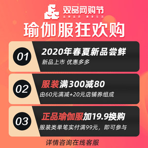 杰朴森瑜伽裤女紧身高腰提臀瑜珈裤时尚拼接运动舞蹈健身服九分裤