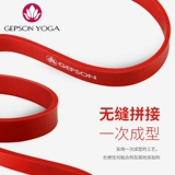 杰朴森 Сопротивление с упругими полосами фитнеса мужская и женская спортивная тренировка