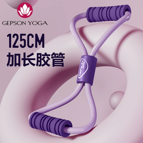 Эластичный трос для спортзала, оборудование для йоги, красивая спина