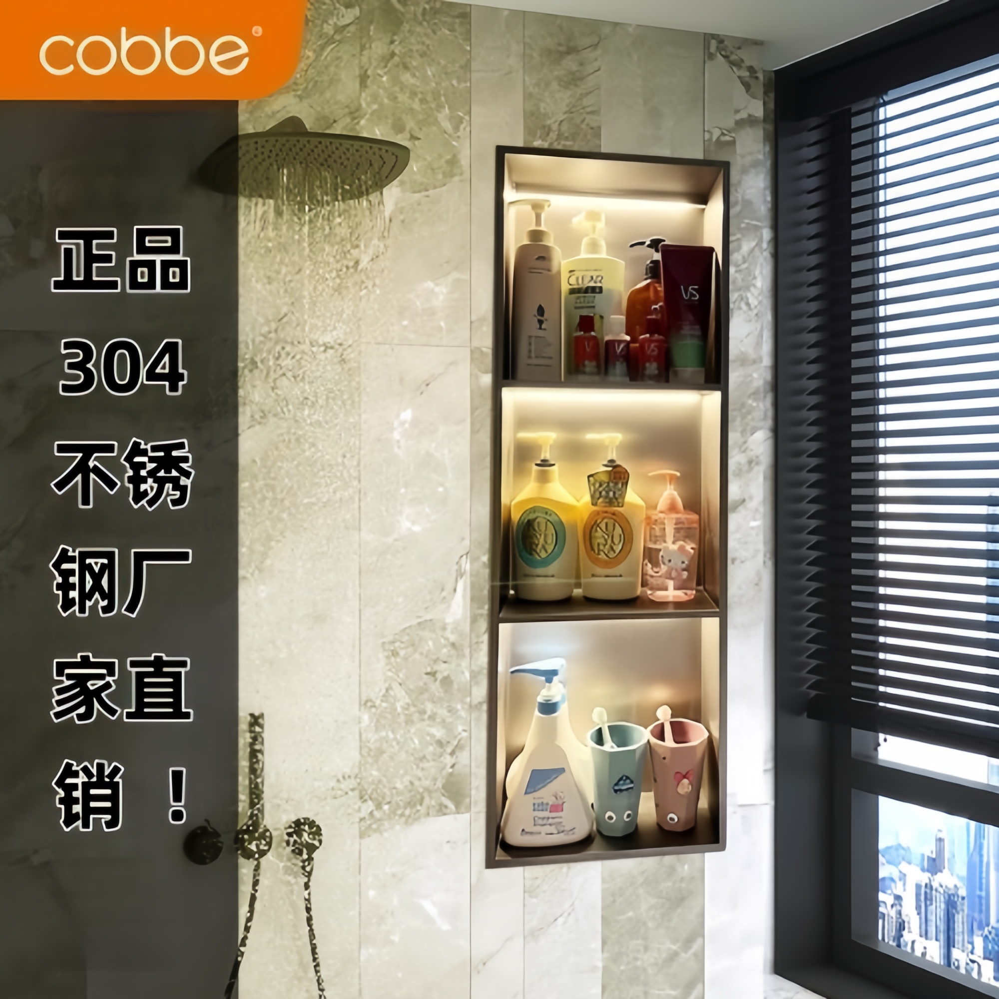 cobbe卡贝嵌入式置物架卫浴收纳架带灯带多层收纳 - 图2